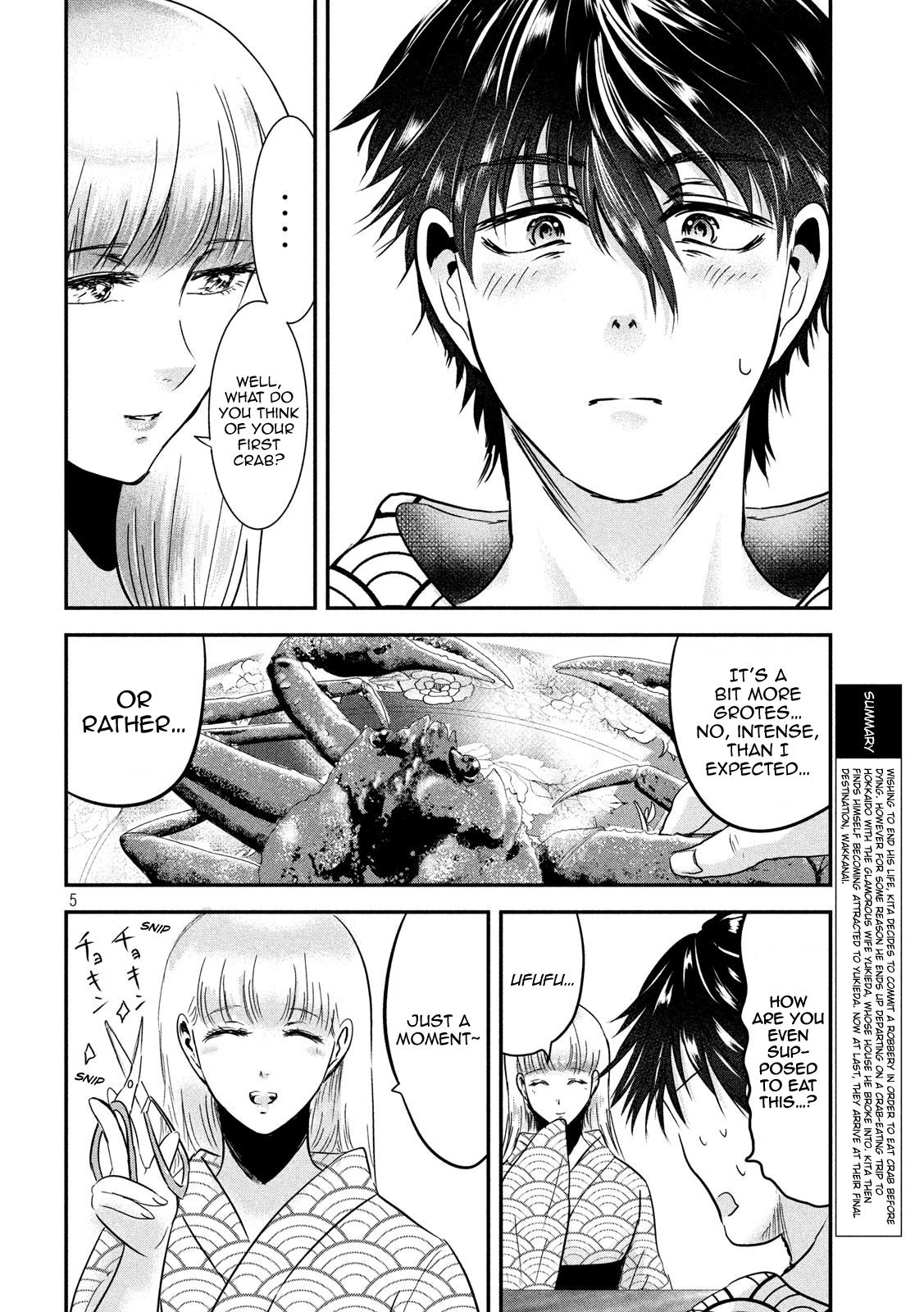 Eating Crab With A Yukionna Chapter 59 #4