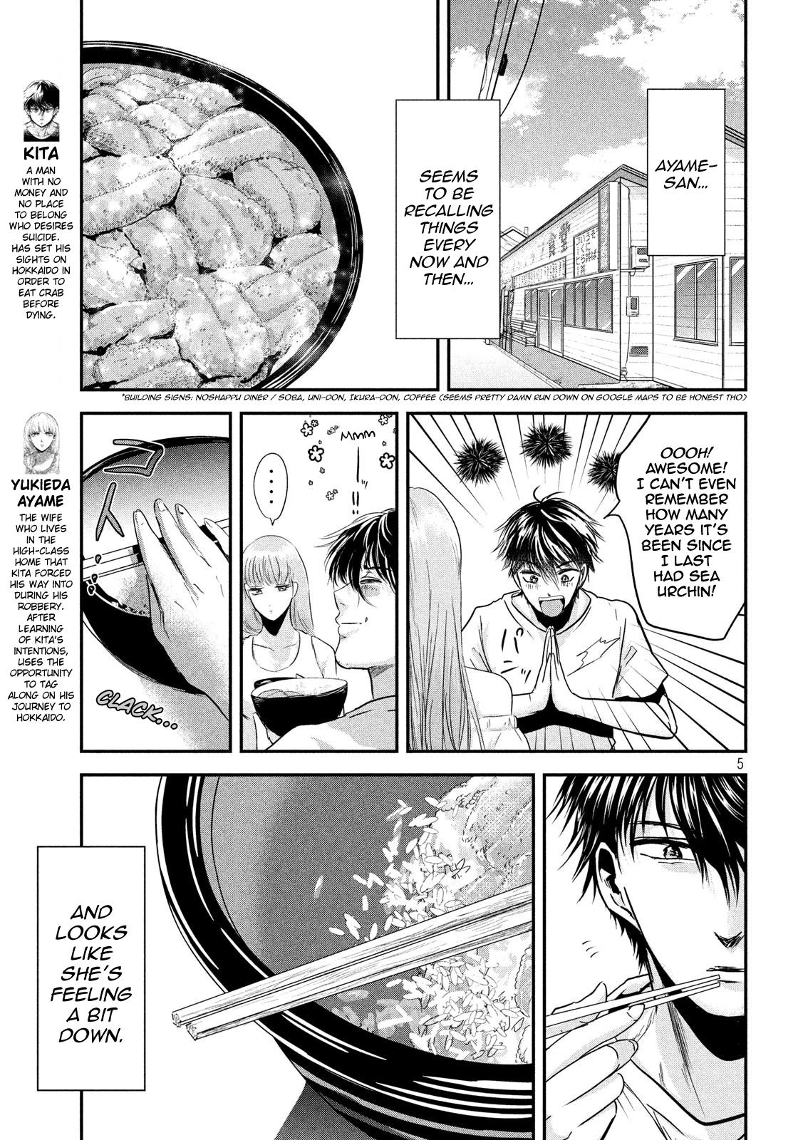 Eating Crab With A Yukionna Chapter 57 #5