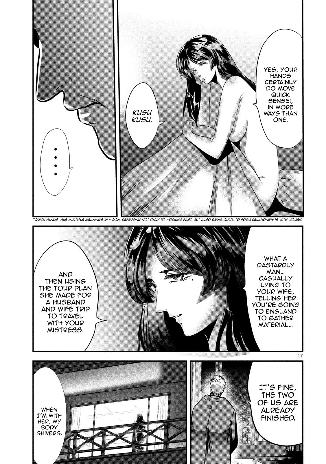 Eating Crab With A Yukionna Chapter 57 #17