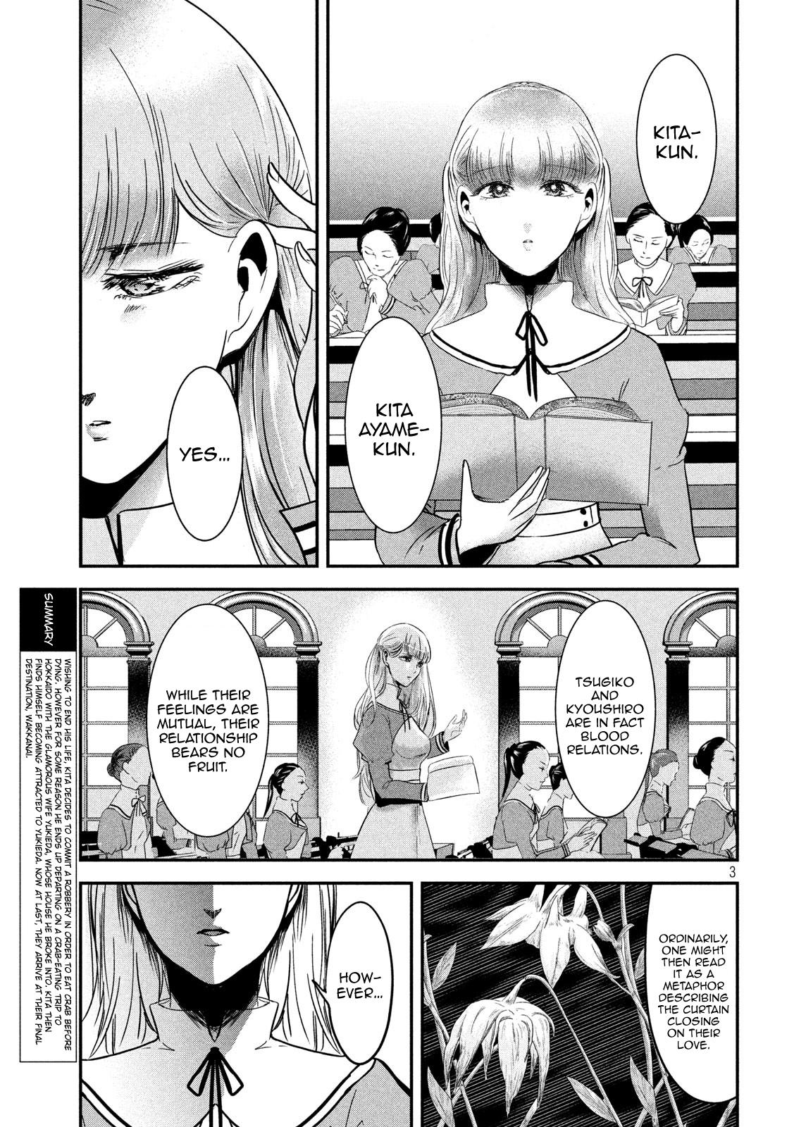 Eating Crab With A Yukionna Chapter 56 #3