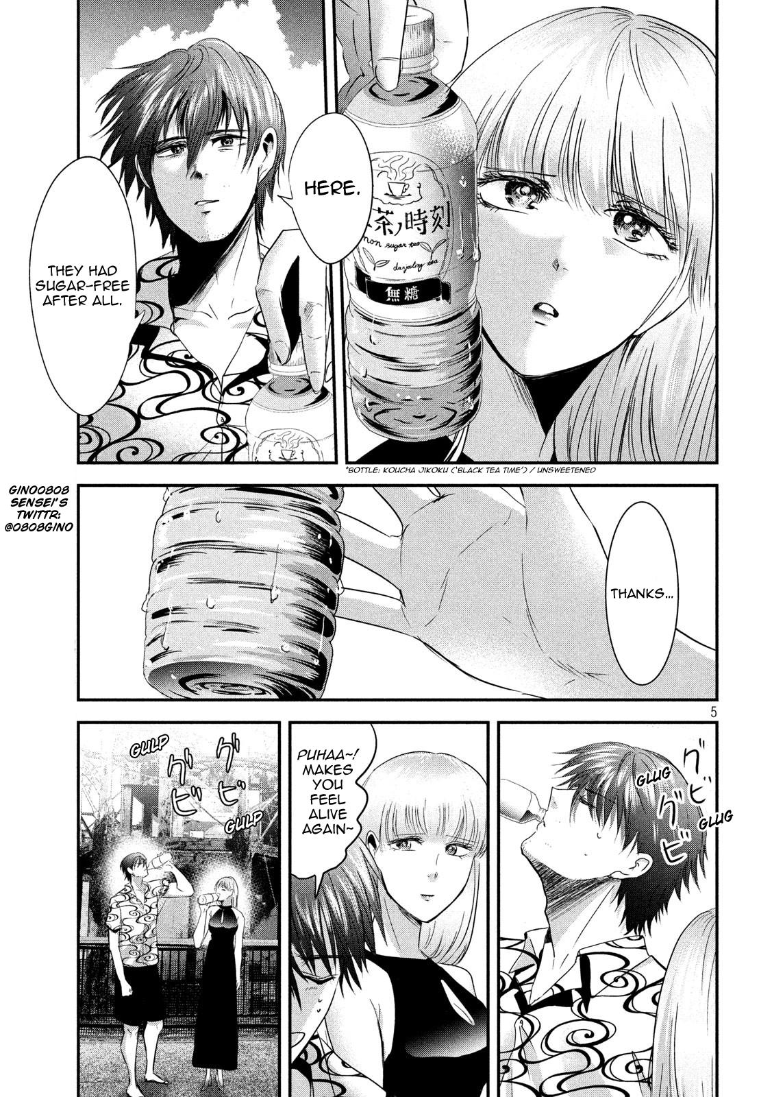 Eating Crab With A Yukionna Chapter 52 #5