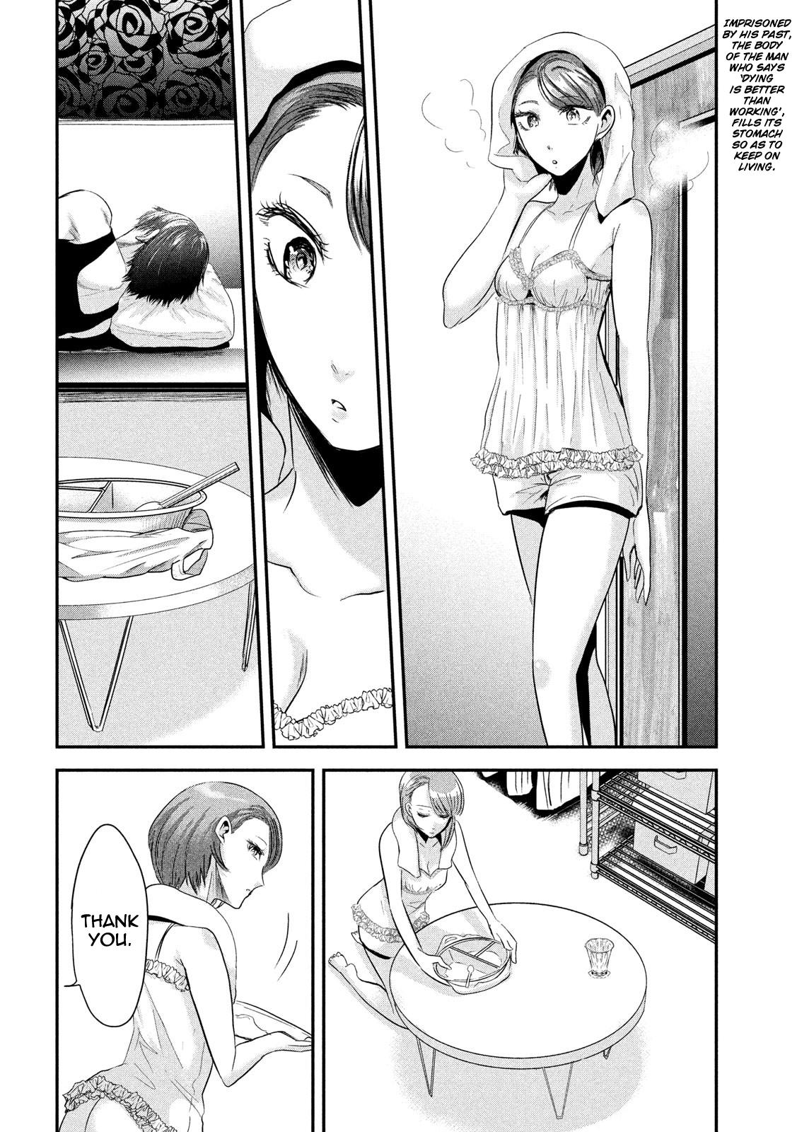 Eating Crab With A Yukionna Chapter 42 #2