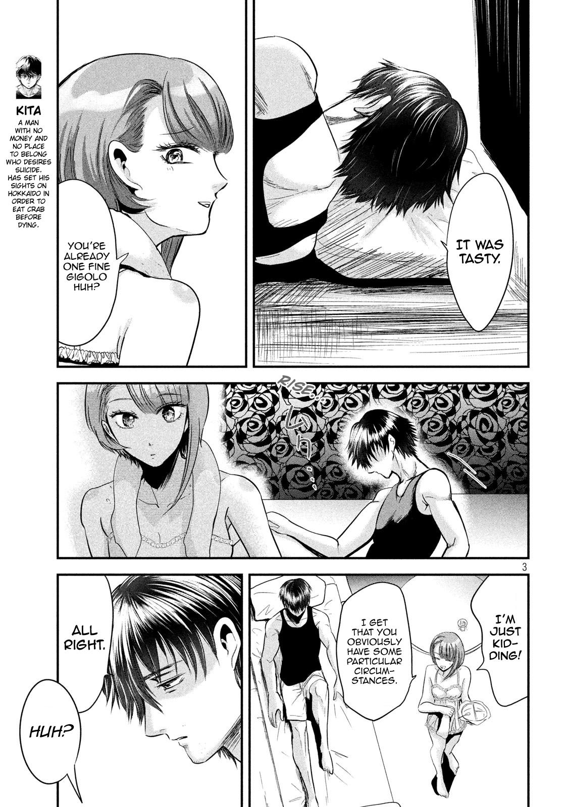 Eating Crab With A Yukionna Chapter 42 #3