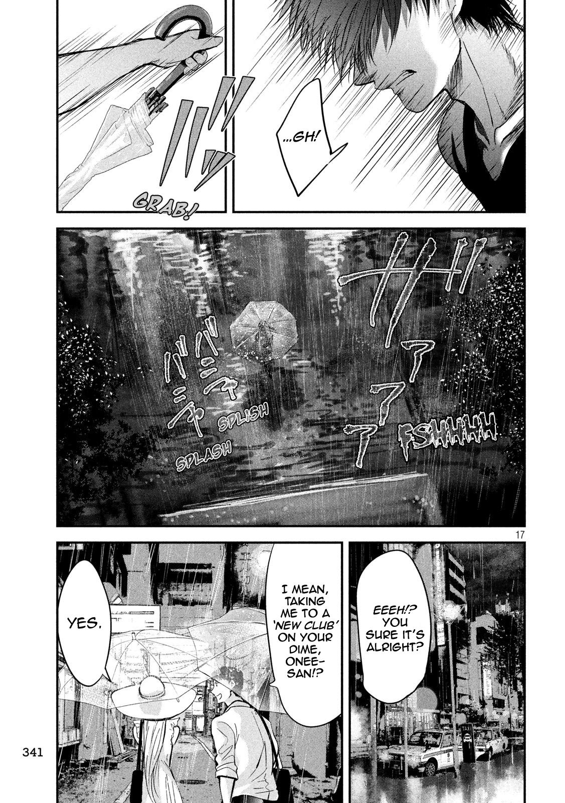 Eating Crab With A Yukionna Chapter 42 #17