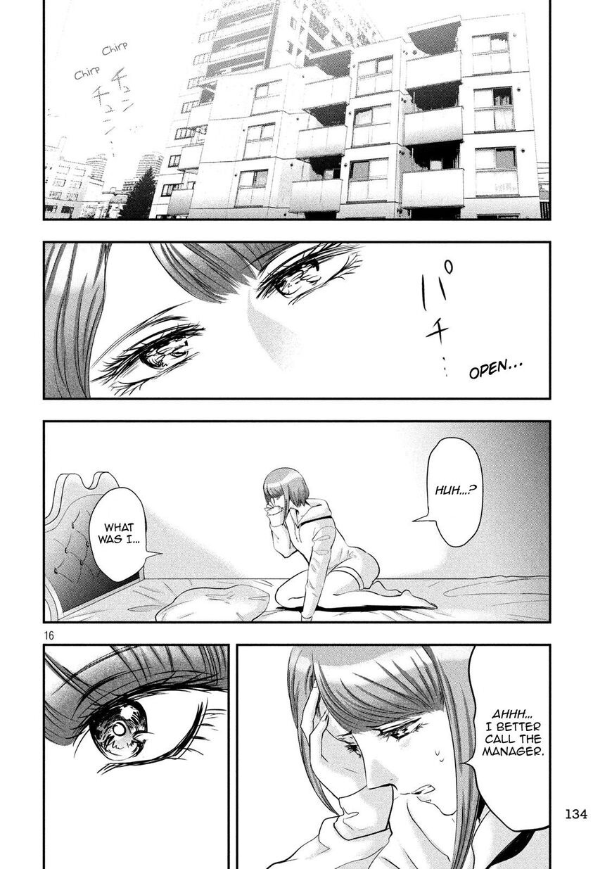 Eating Crab With A Yukionna Chapter 39 #16