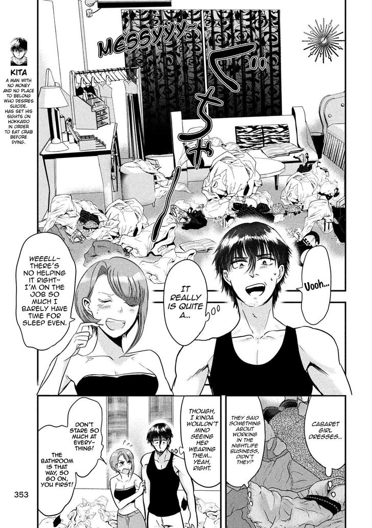 Eating Crab With A Yukionna Chapter 36 #3