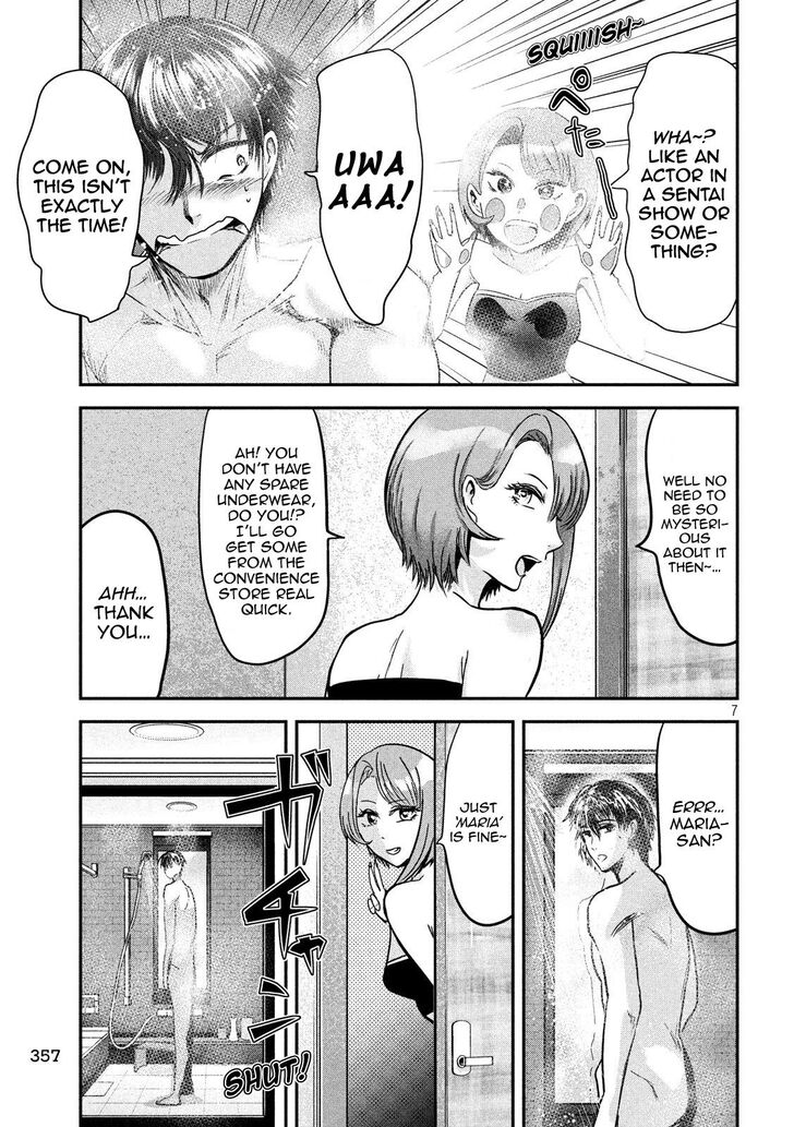 Eating Crab With A Yukionna Chapter 36 #7