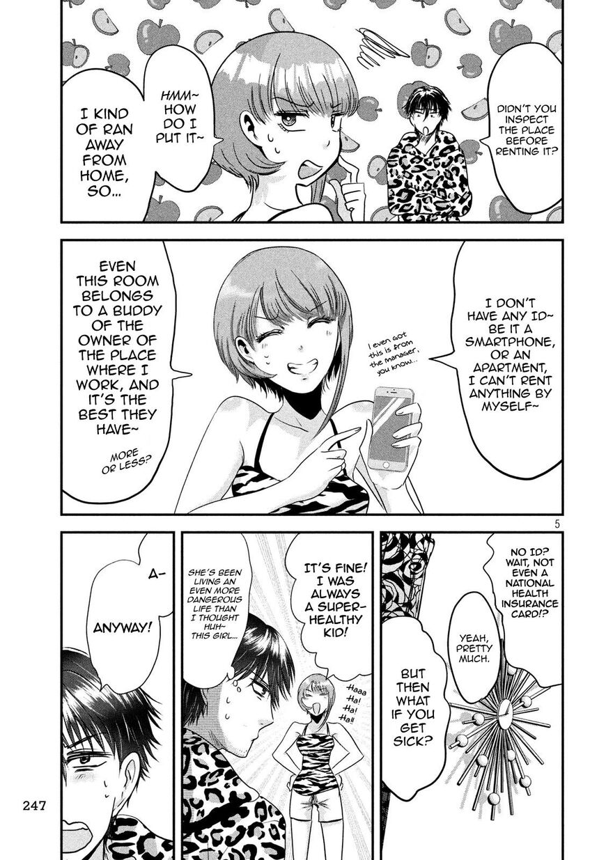 Eating Crab With A Yukionna Chapter 37 #5