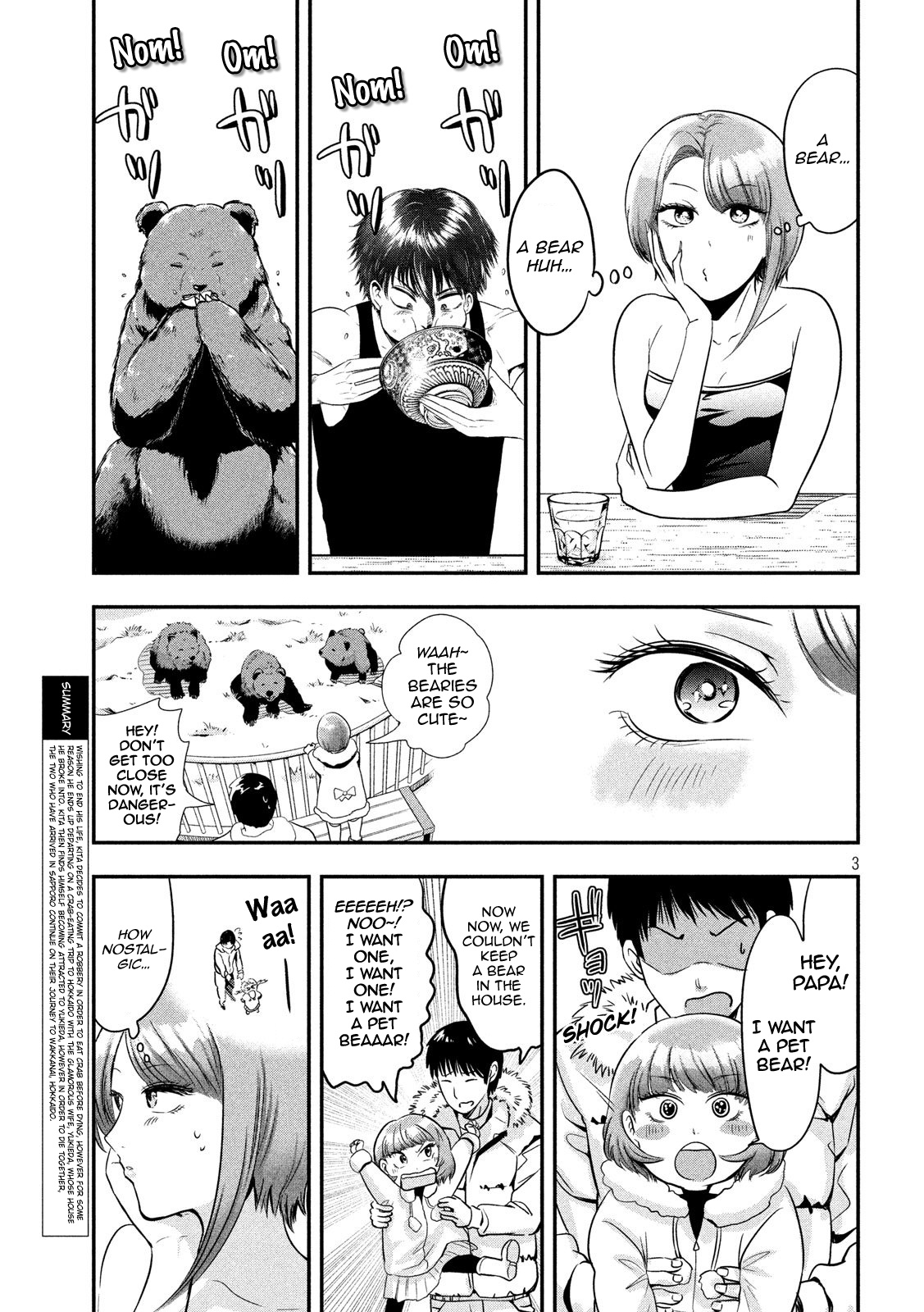 Eating Crab With A Yukionna Chapter 35 #3