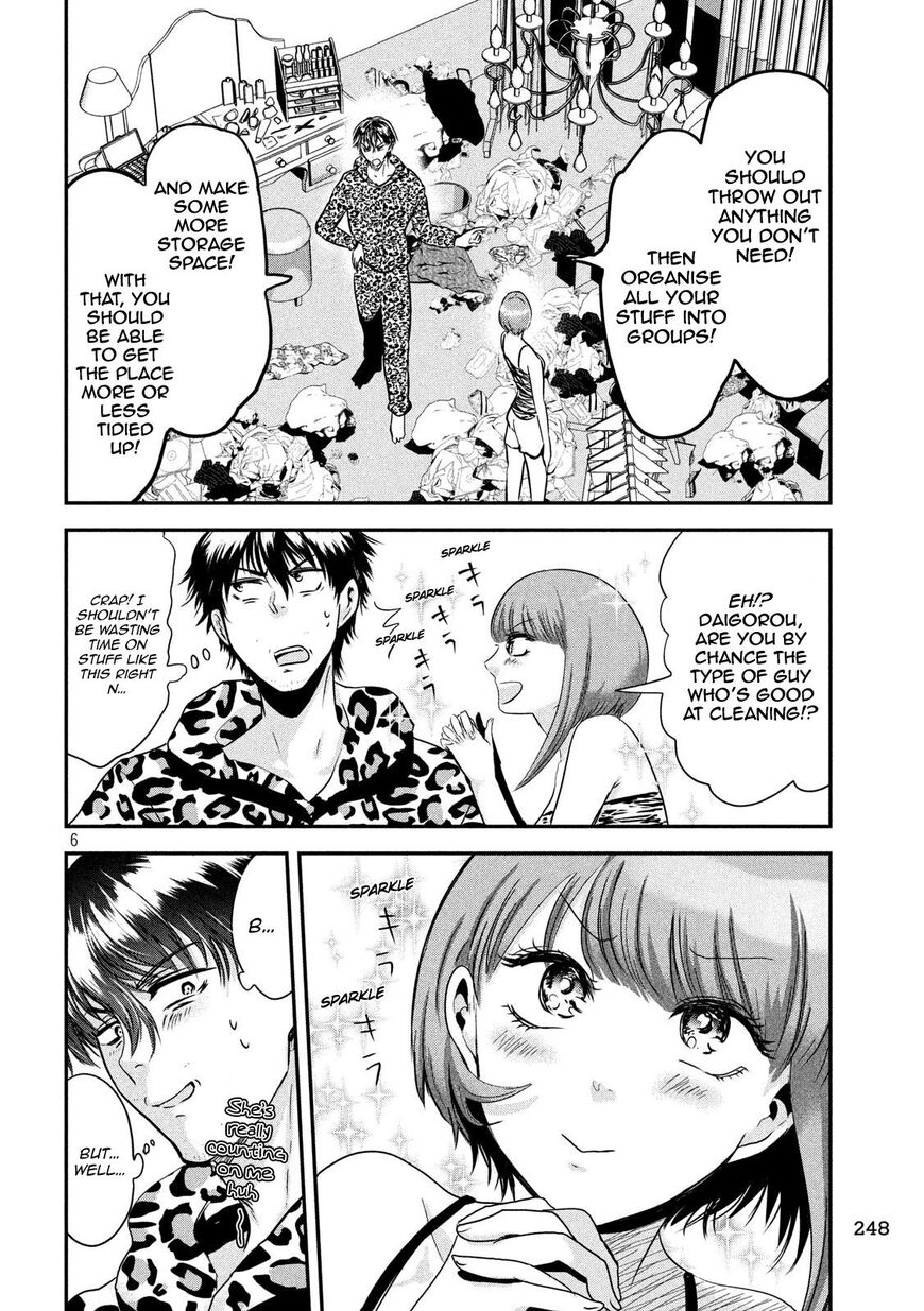 Eating Crab With A Yukionna Chapter 37 #6