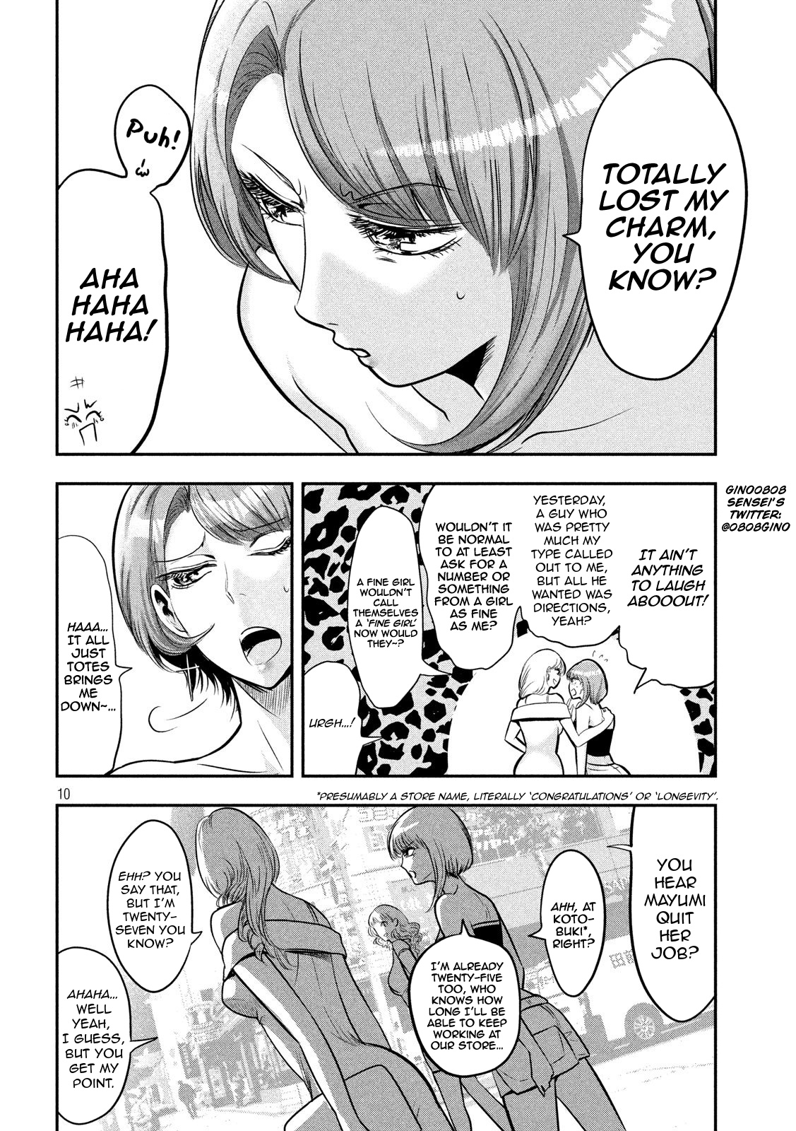 Eating Crab With A Yukionna Chapter 34 #10