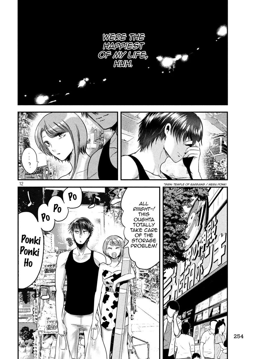 Eating Crab With A Yukionna Chapter 37 #12