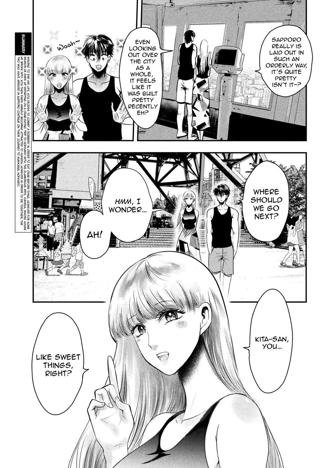 Eating Crab With A Yukionna Chapter 32 #3