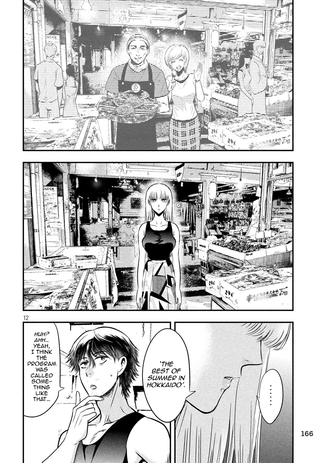 Eating Crab With A Yukionna Chapter 30 #11