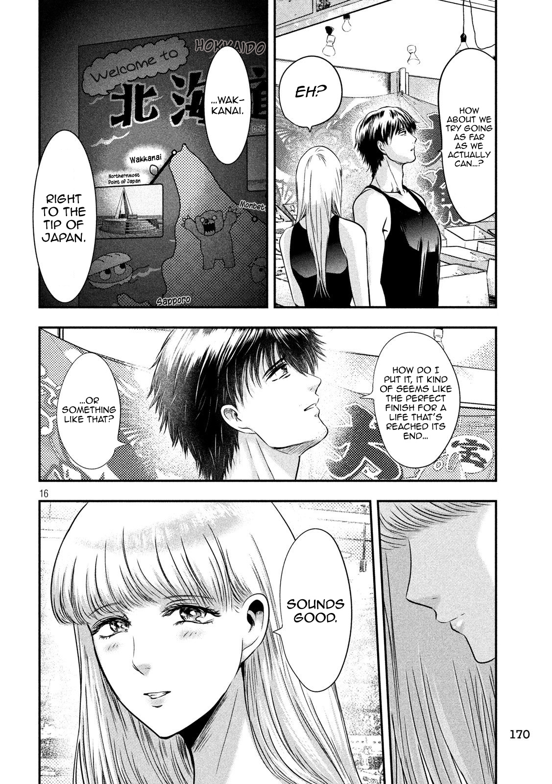 Eating Crab With A Yukionna Chapter 30 #15