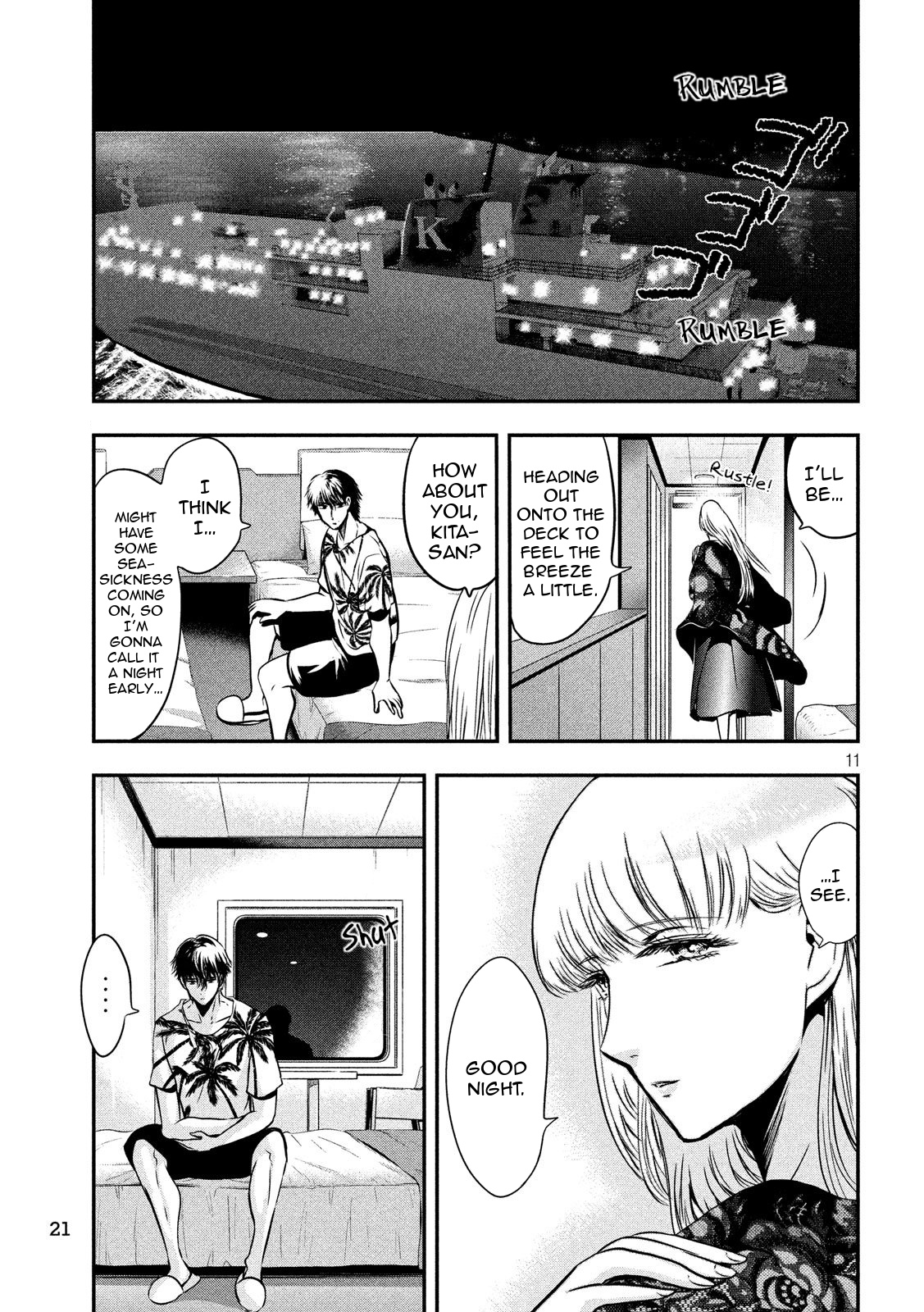 Eating Crab With A Yukionna Chapter 28 #12
