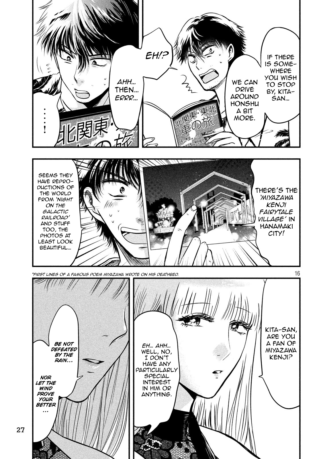 Eating Crab With A Yukionna Chapter 25 #15