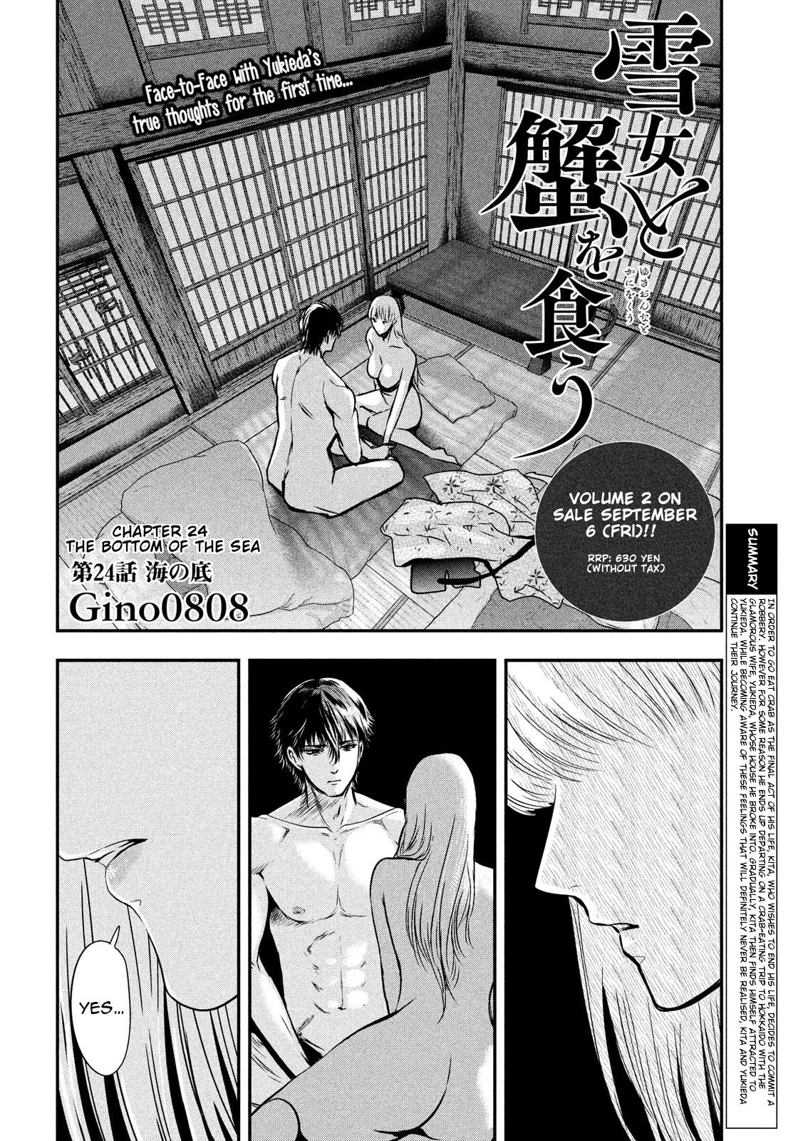 Eating Crab With A Yukionna Chapter 24 #2