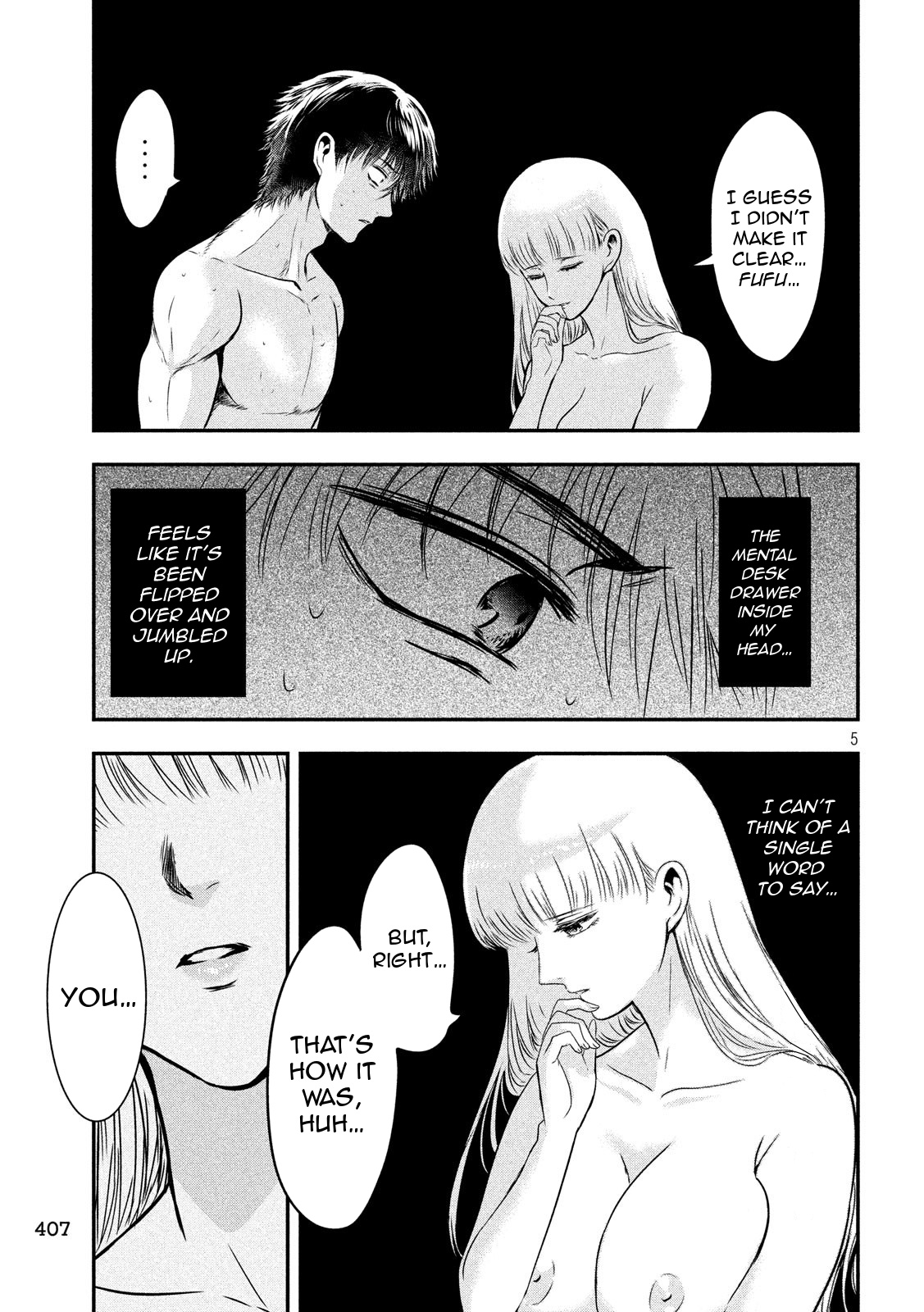 Eating Crab With A Yukionna Chapter 24 #5