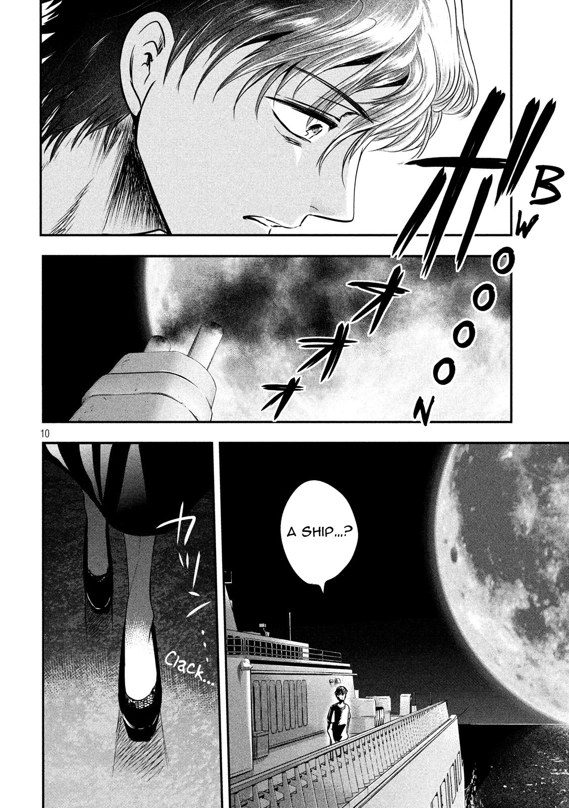 Eating Crab With A Yukionna Chapter 24 #10