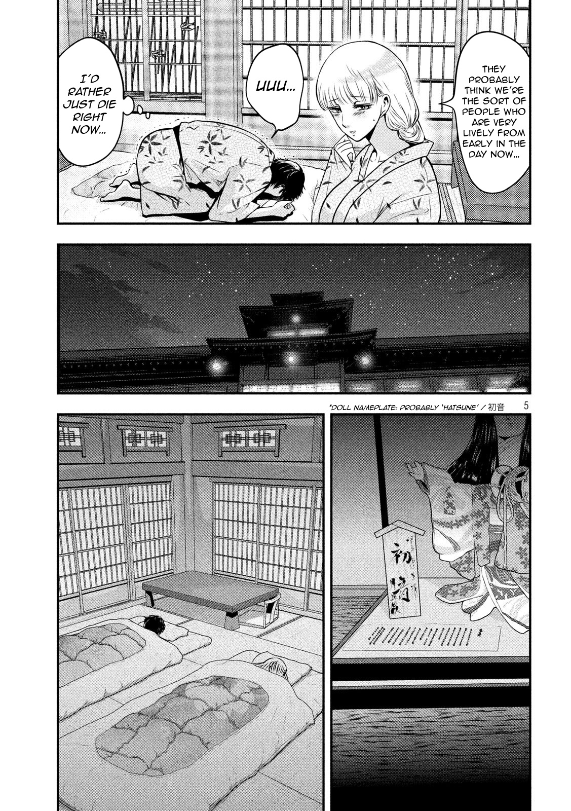 Eating Crab With A Yukionna Chapter 23 #5