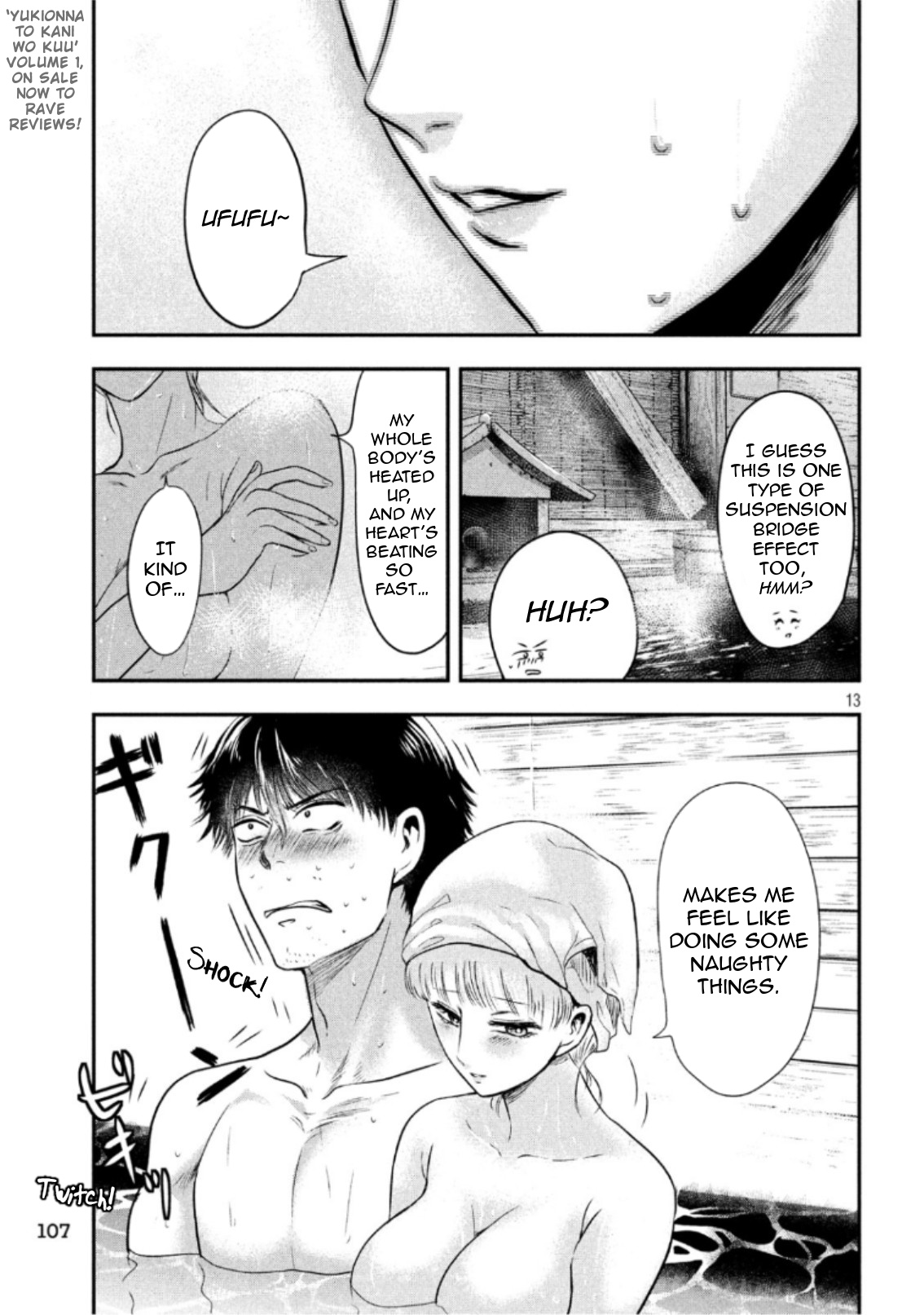 Eating Crab With A Yukionna Chapter 20 #13