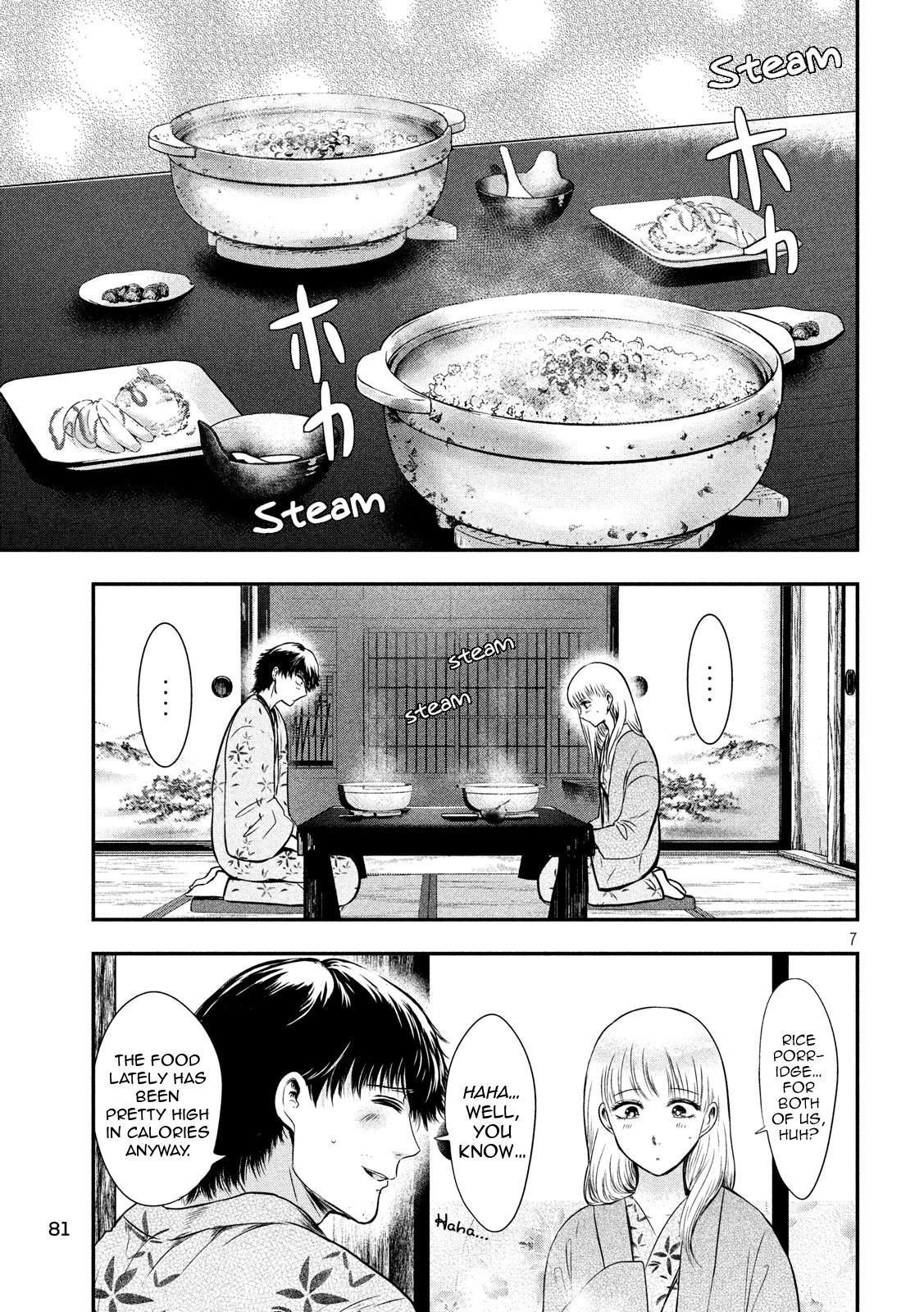 Eating Crab With A Yukionna Chapter 19 #7