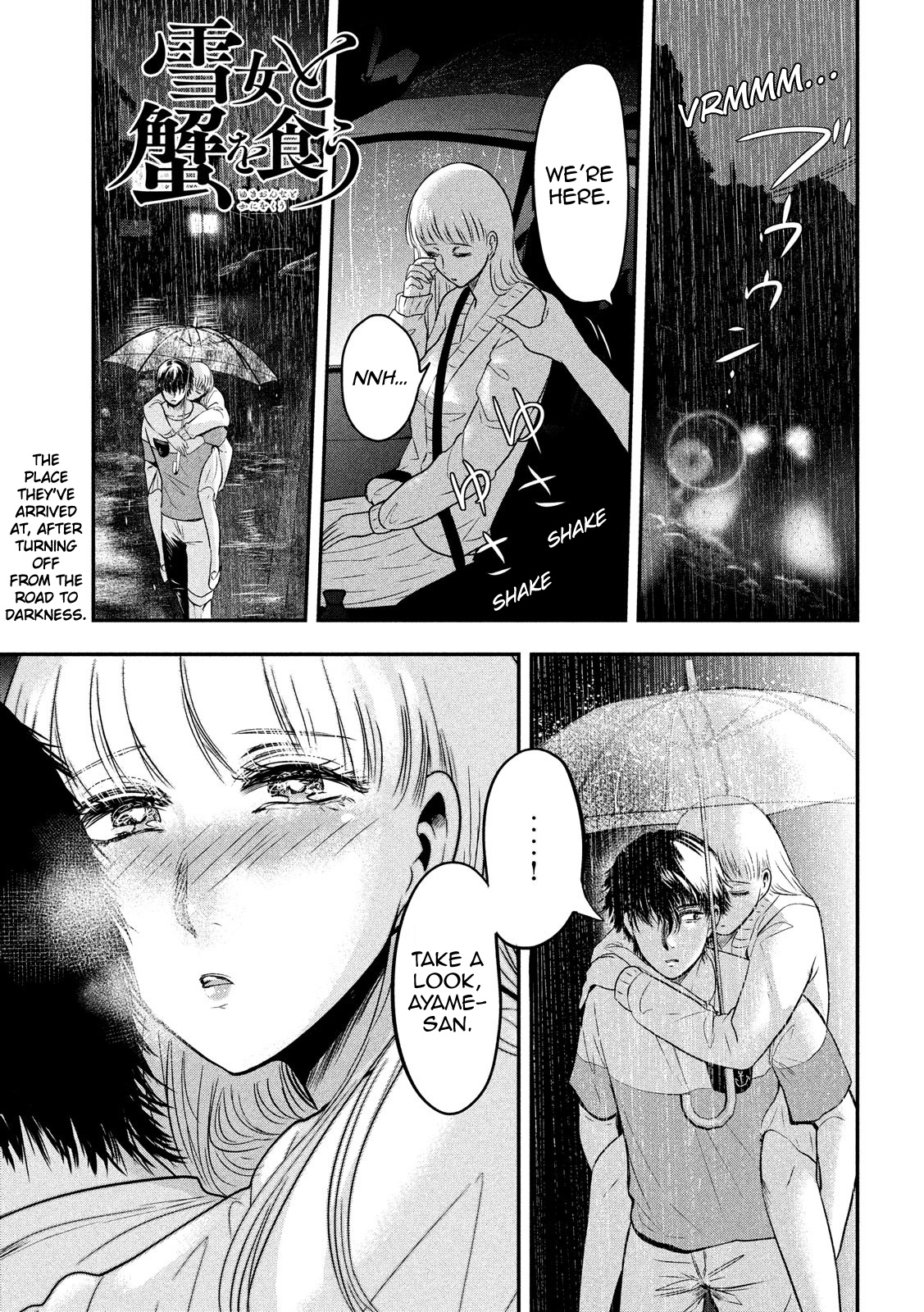 Eating Crab With A Yukionna Chapter 18 #1