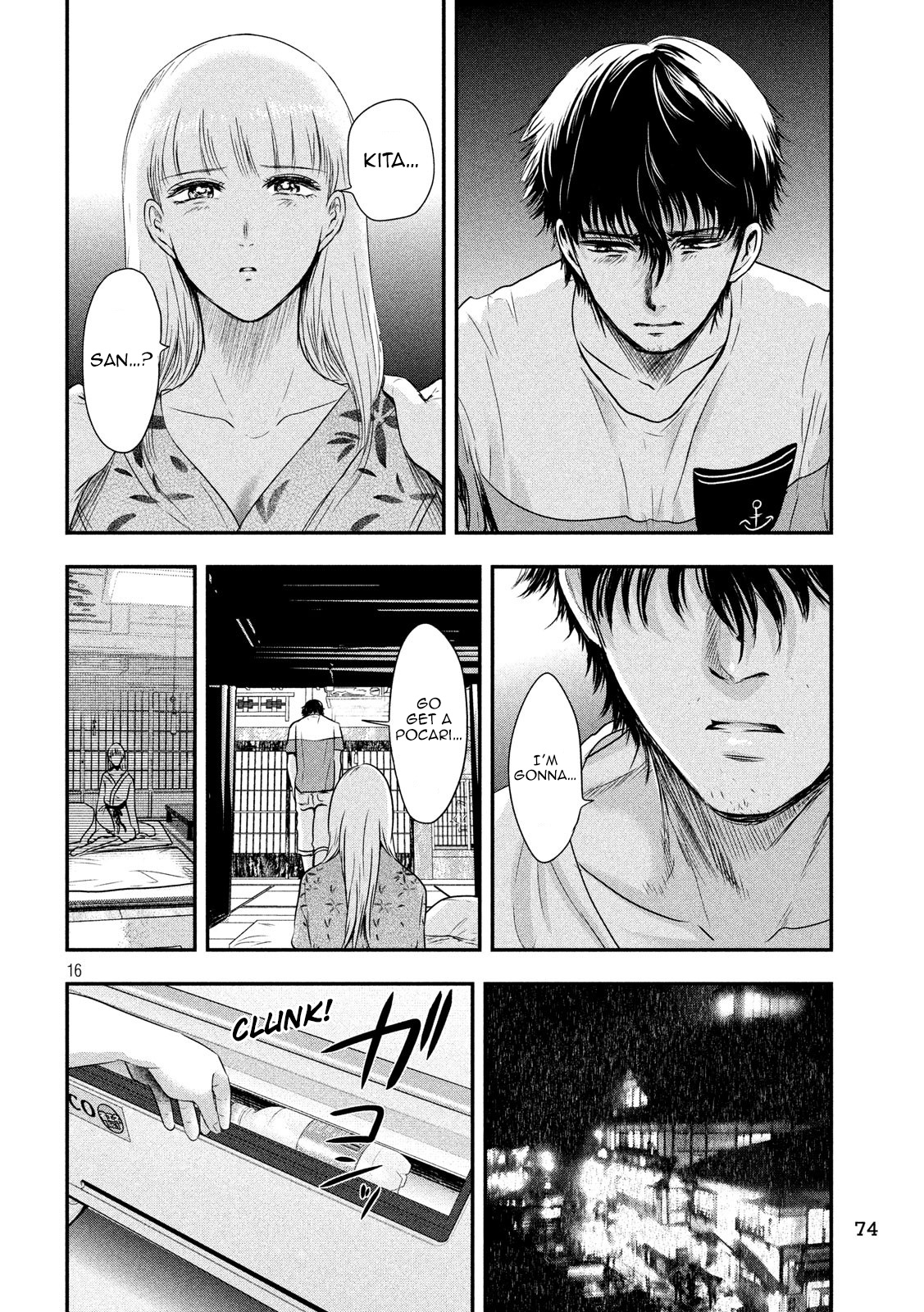 Eating Crab With A Yukionna Chapter 18 #15