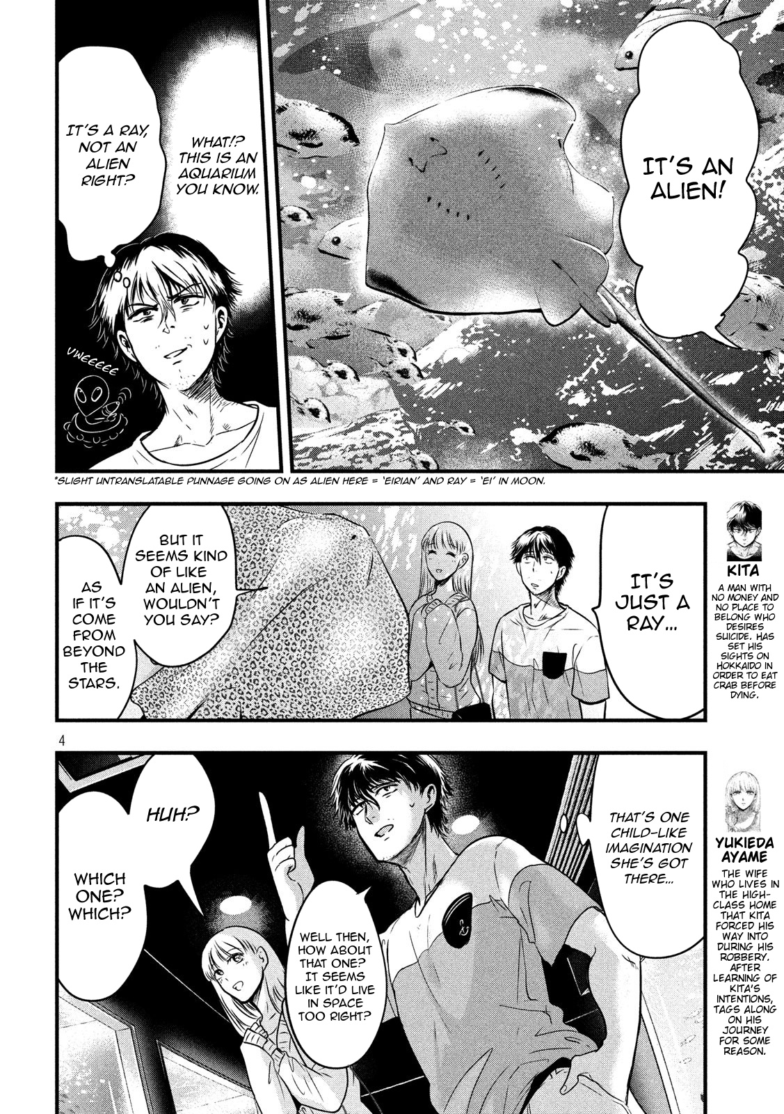 Eating Crab With A Yukionna Chapter 15 #4