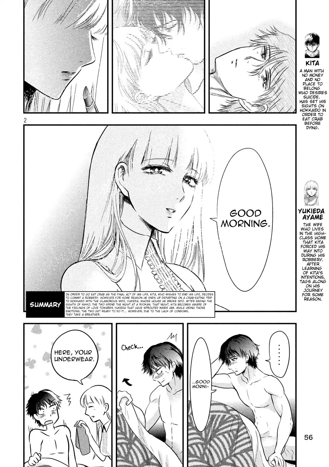 Eating Crab With A Yukionna Chapter 10 #2