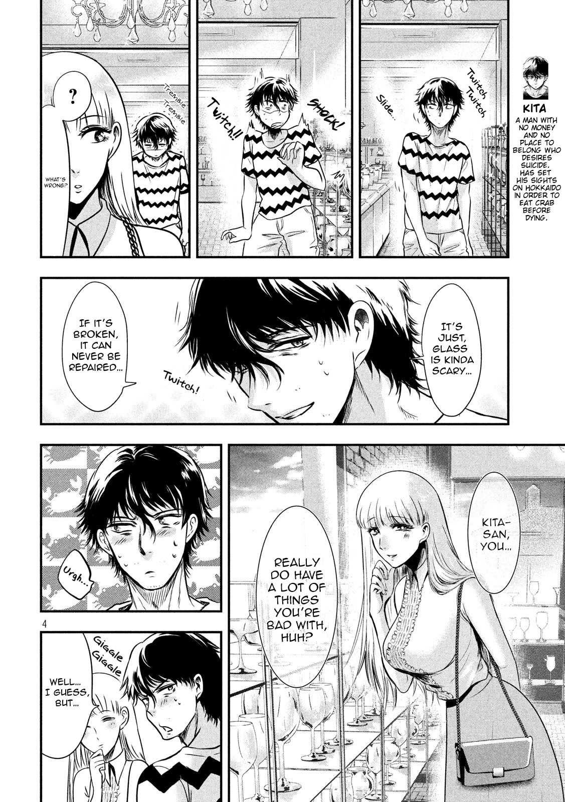 Eating Crab With A Yukionna Chapter 11 #4