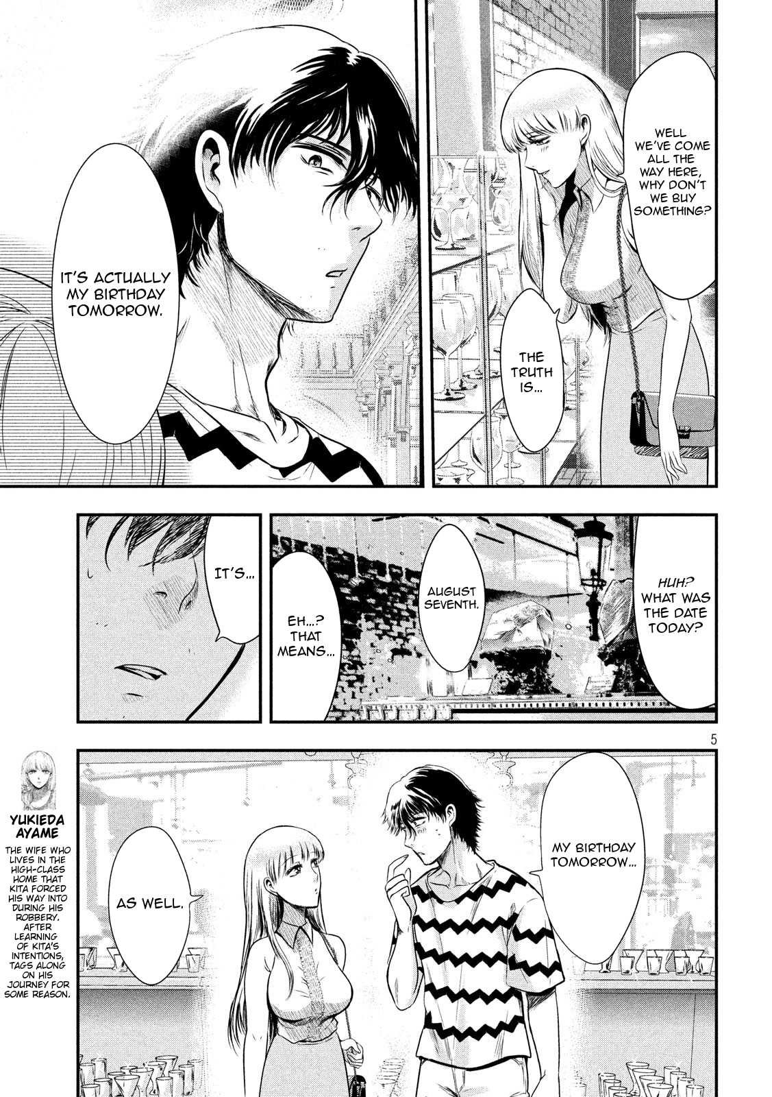 Eating Crab With A Yukionna Chapter 11 #5