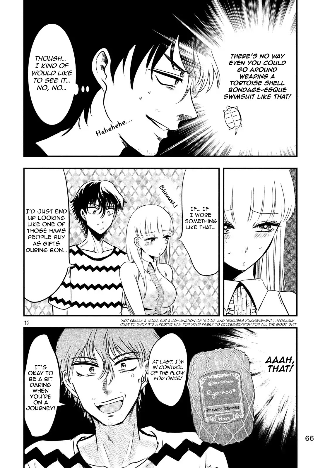 Eating Crab With A Yukionna Chapter 10 #12