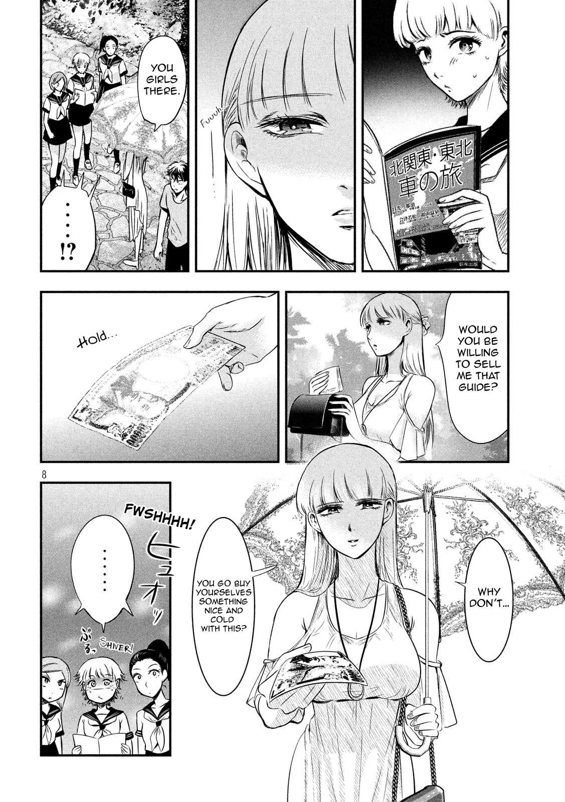 Eating Crab With A Yukionna Chapter 7 #8