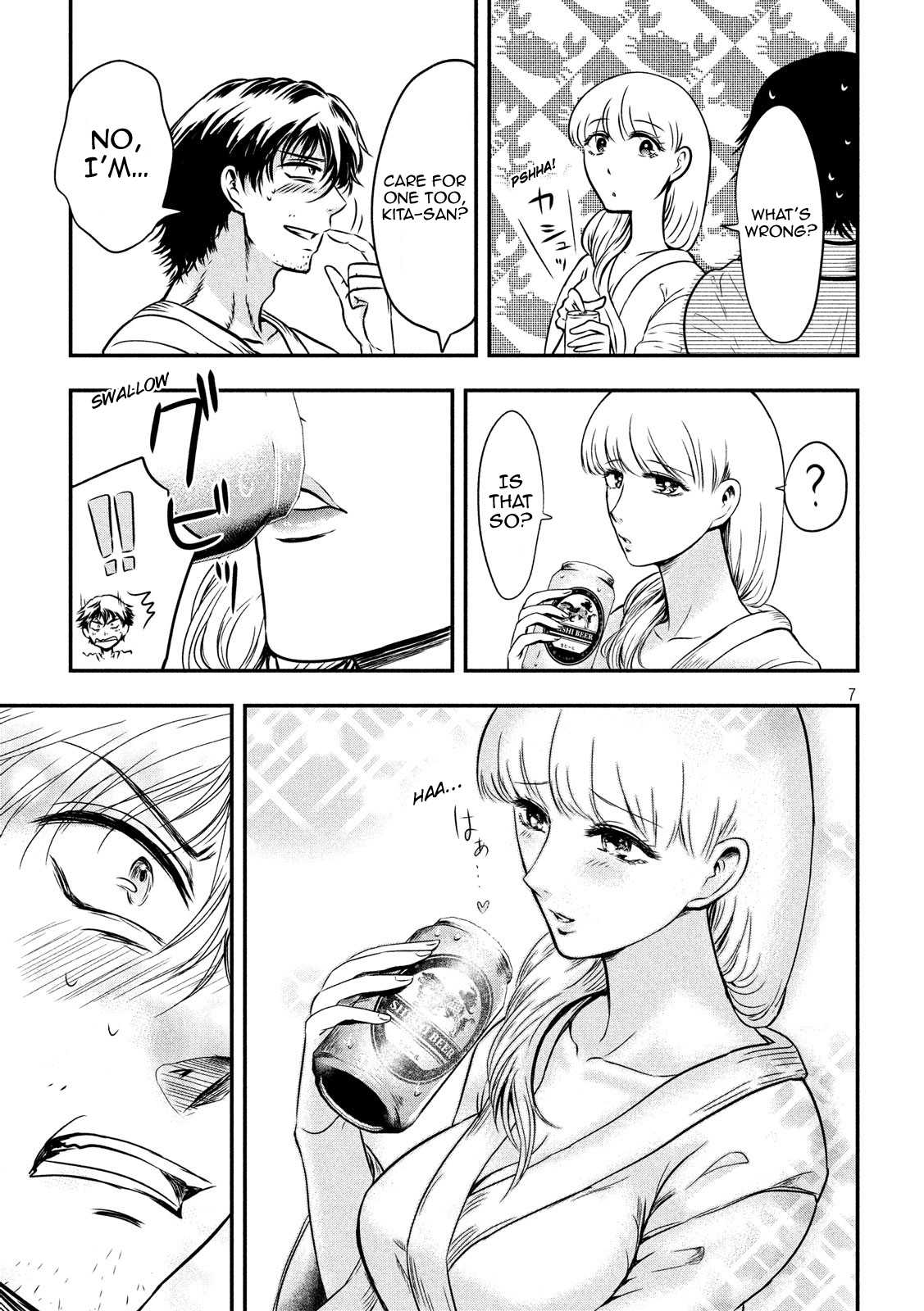 Eating Crab With A Yukionna Chapter 4 #7