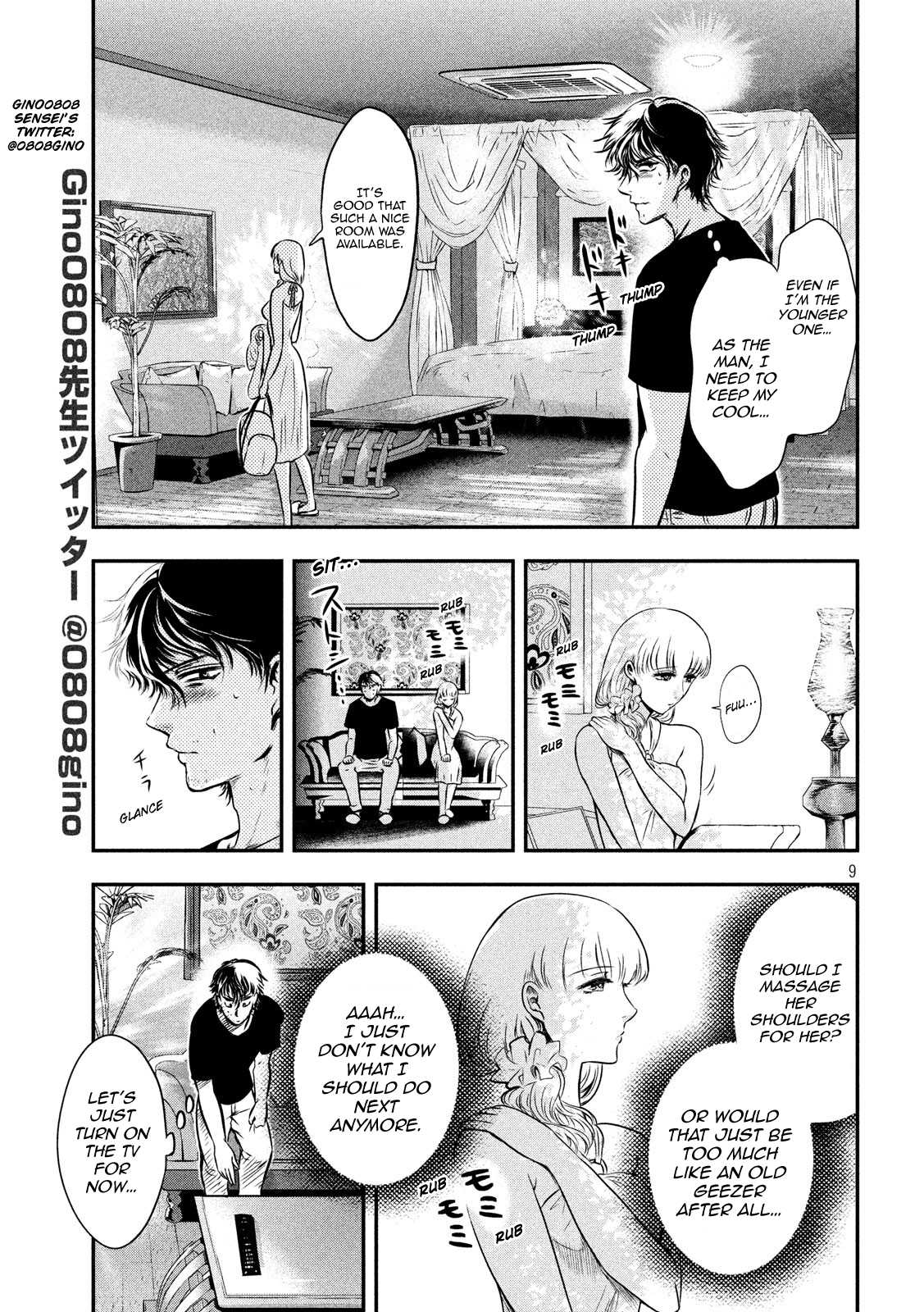 Eating Crab With A Yukionna Chapter 3 #9