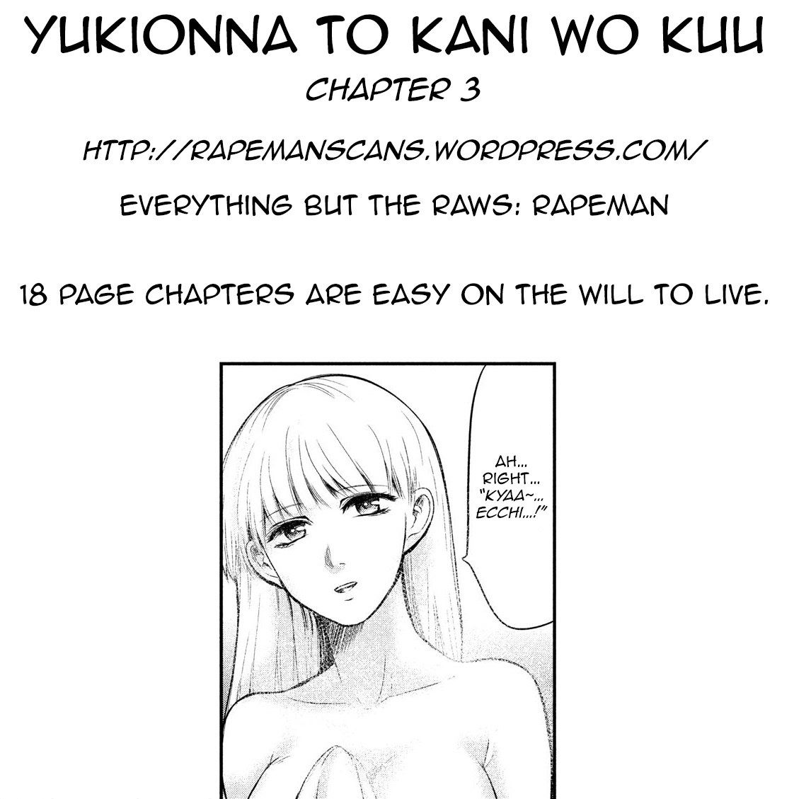 Eating Crab With A Yukionna Chapter 3 #19