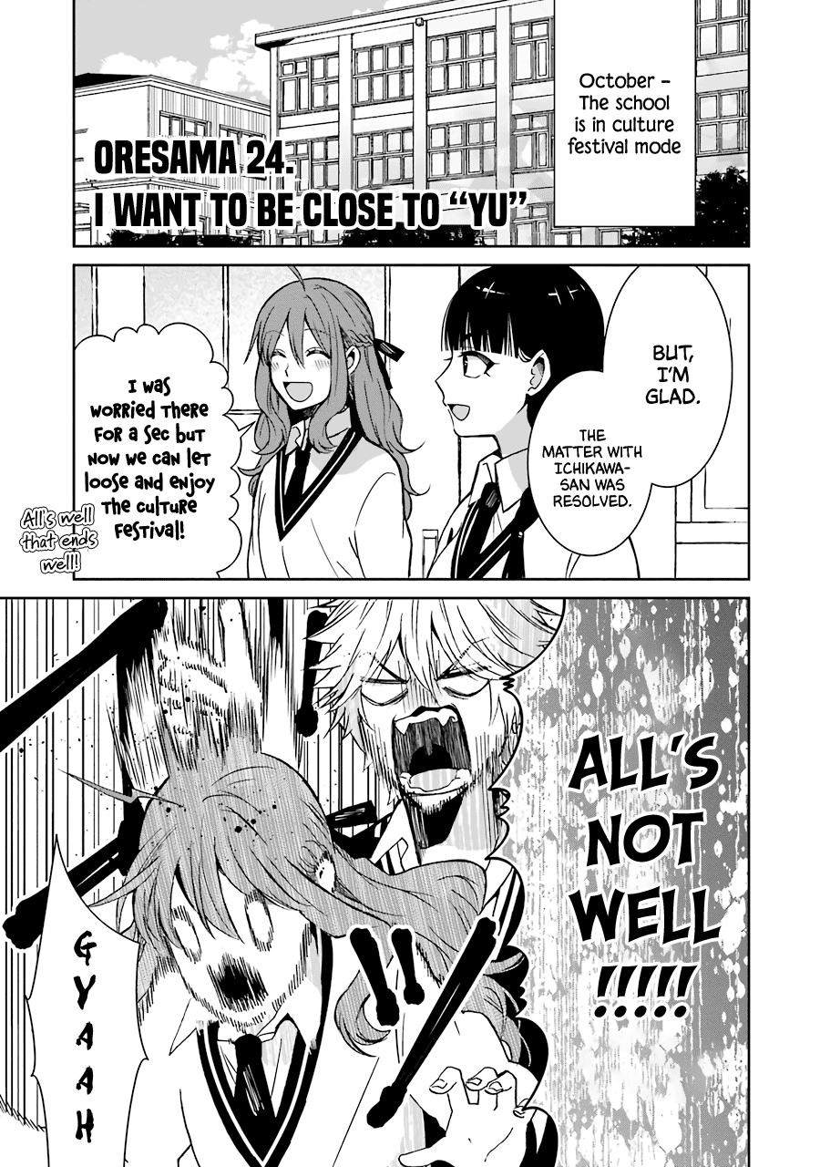 Sangatsu Wa Ore-Sama Ni Narimasu Chapter 24 #1