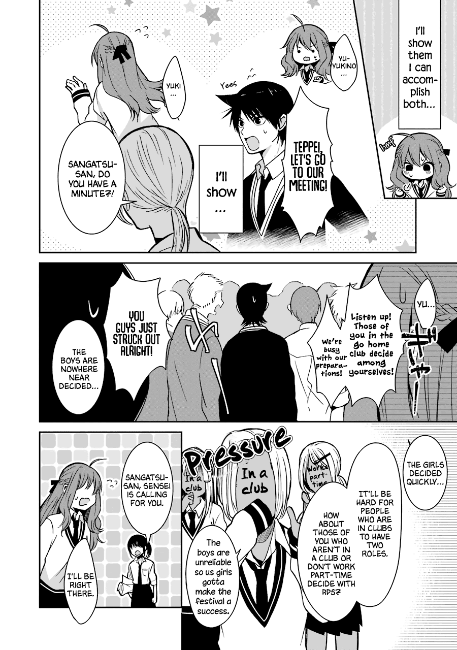 Sangatsu Wa Ore-Sama Ni Narimasu Chapter 24 #4