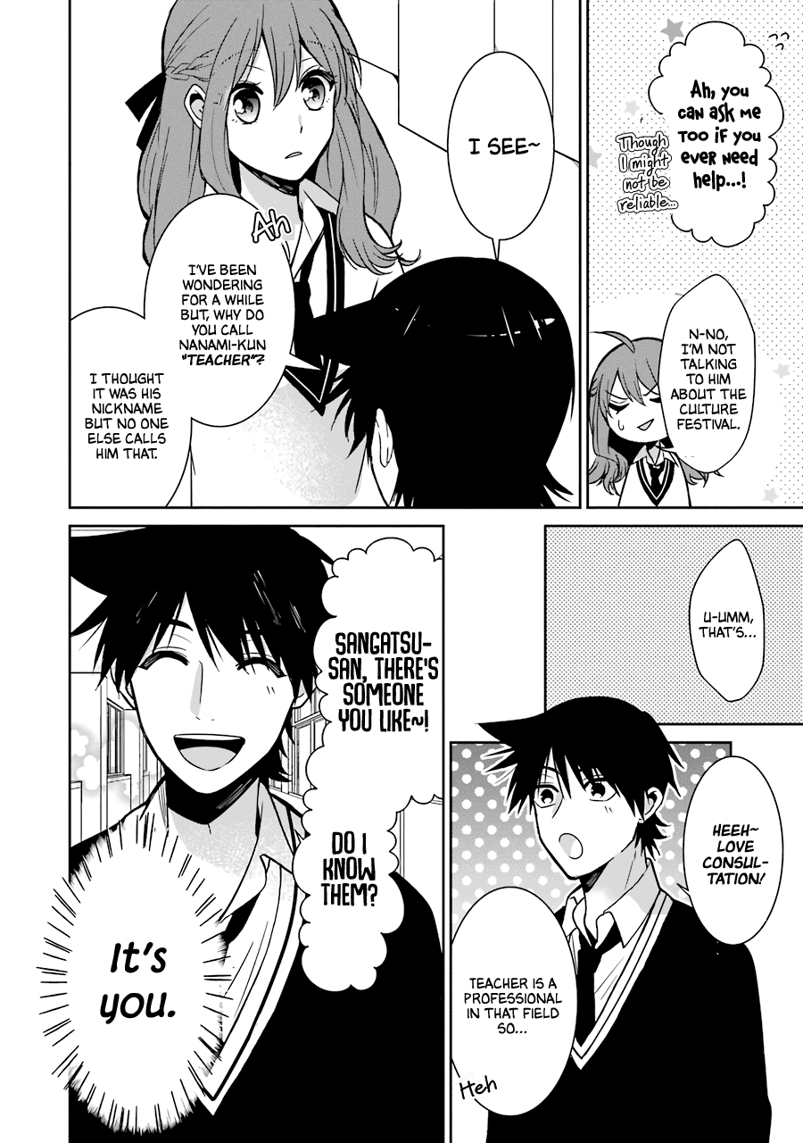 Sangatsu Wa Ore-Sama Ni Narimasu Chapter 24 #6