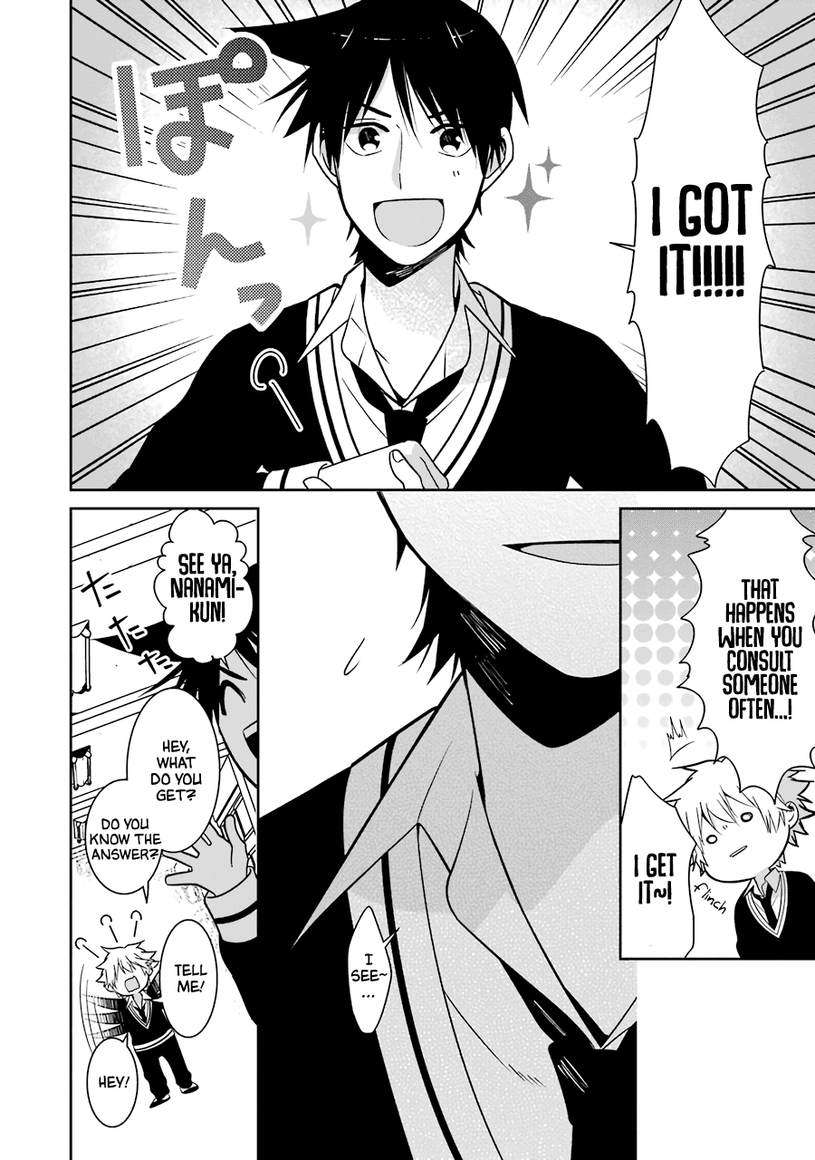 Sangatsu Wa Ore-Sama Ni Narimasu Chapter 24 #10