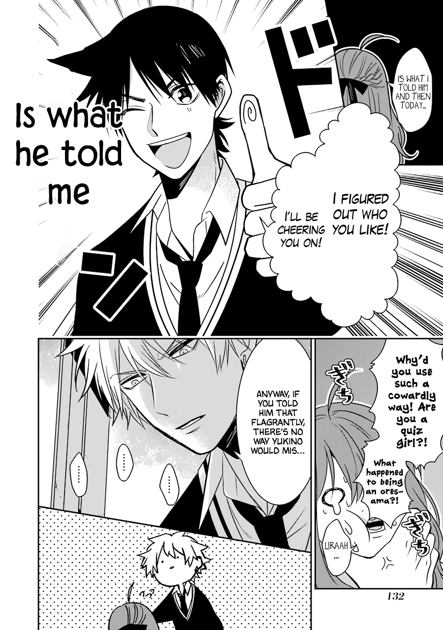 Sangatsu Wa Ore-Sama Ni Narimasu Chapter 24 #12