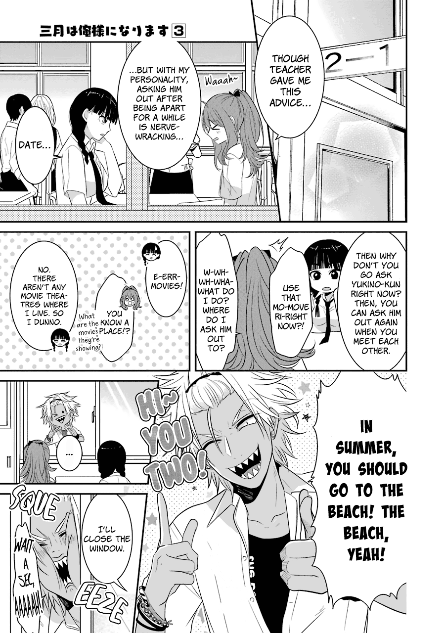 Sangatsu Wa Ore-Sama Ni Narimasu Chapter 17 #6