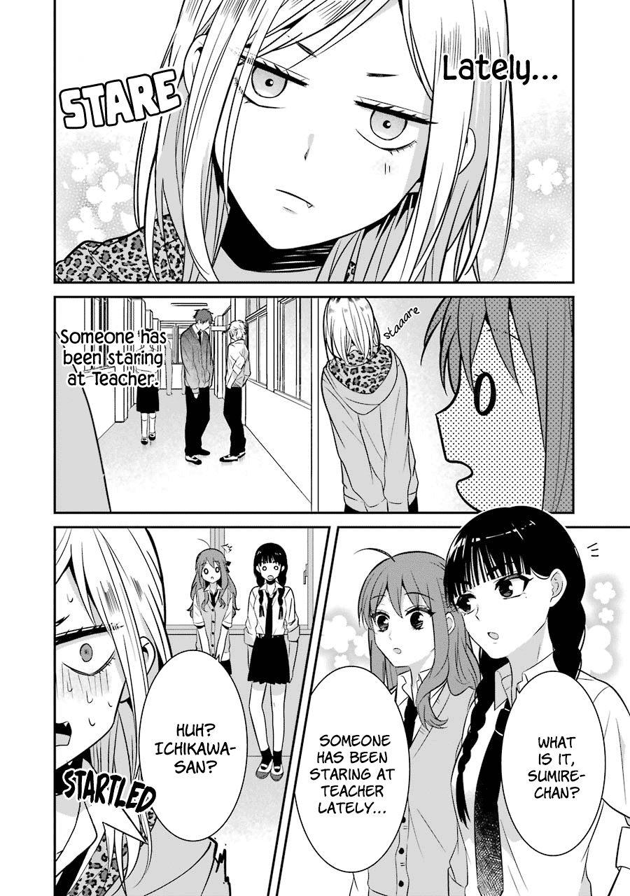 Sangatsu Wa Ore-Sama Ni Narimasu Chapter 11 #2