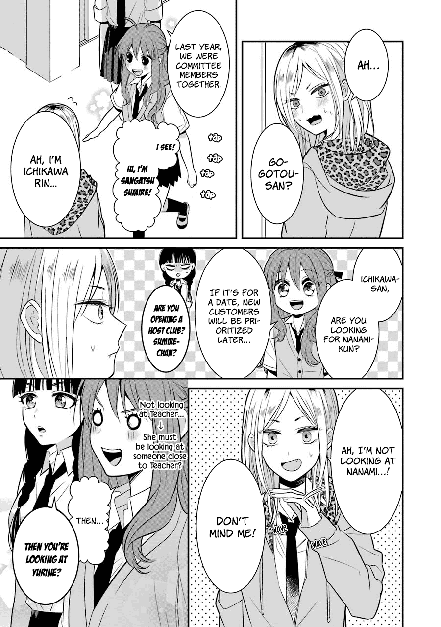 Sangatsu Wa Ore-Sama Ni Narimasu Chapter 11 #3