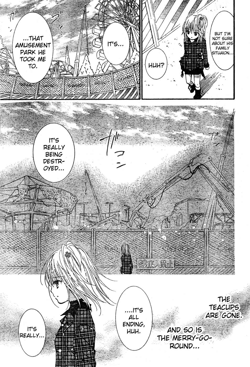 Shugo Chara! Encore! Chapter 52 #21