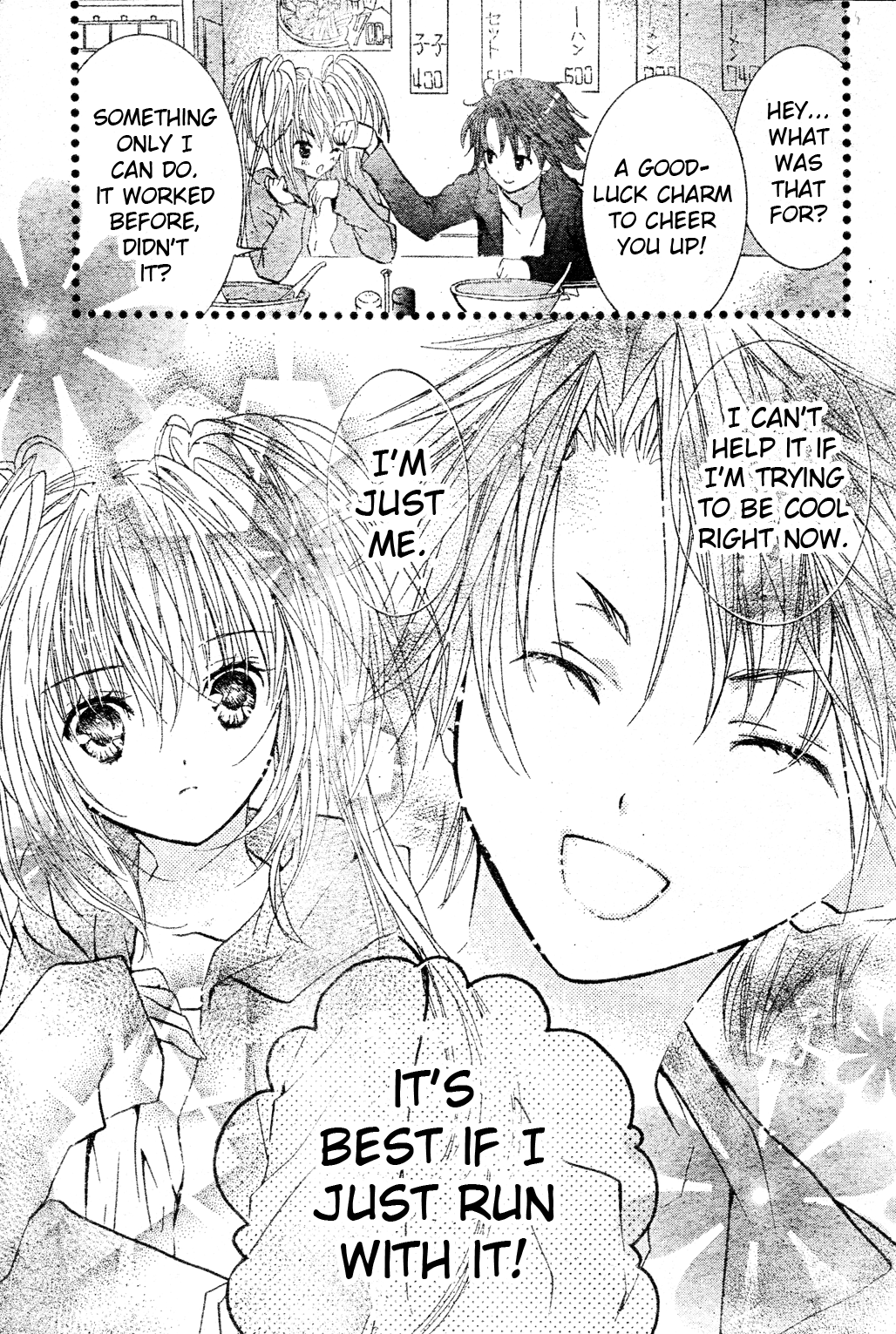 Shugo Chara! Encore! Chapter 49 #16