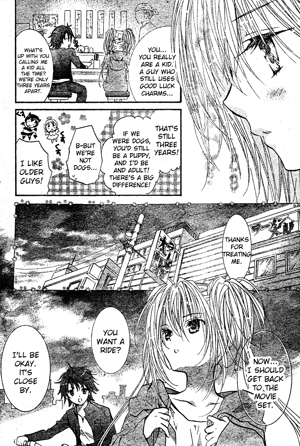 Shugo Chara! Encore! Chapter 49 #17