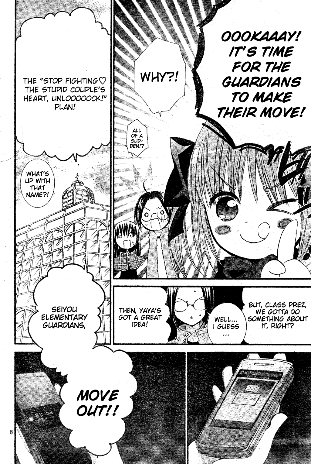 Shugo Chara! Encore! Chapter 48 #11